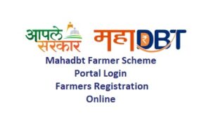 MAHA DBT Farmer Registration