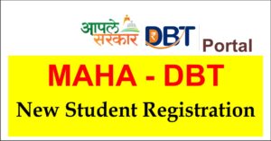 MAHA DBT Student Registration