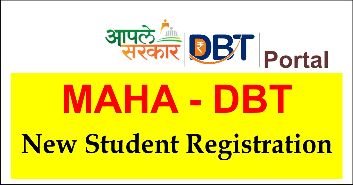 MAHA DBT Student Registration